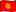 KG